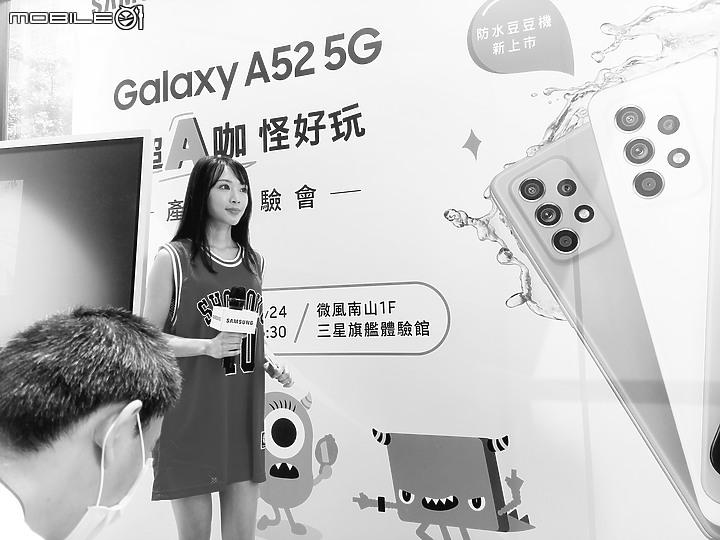 [體驗會心得文]Samsung Galaxy A52 5G 超A咖、怪好玩