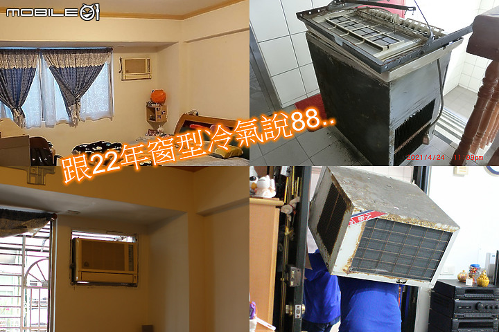 「Panasonic RX頂級旗艦-分離式冷暖空調/冷氣」省電、健康、智慧。【安裝分享第一章】