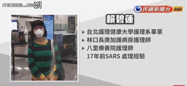 台灣媒體名嘴造神防疫大內宣，竟然移花接木剽竊包括老共在內多國醫護照片