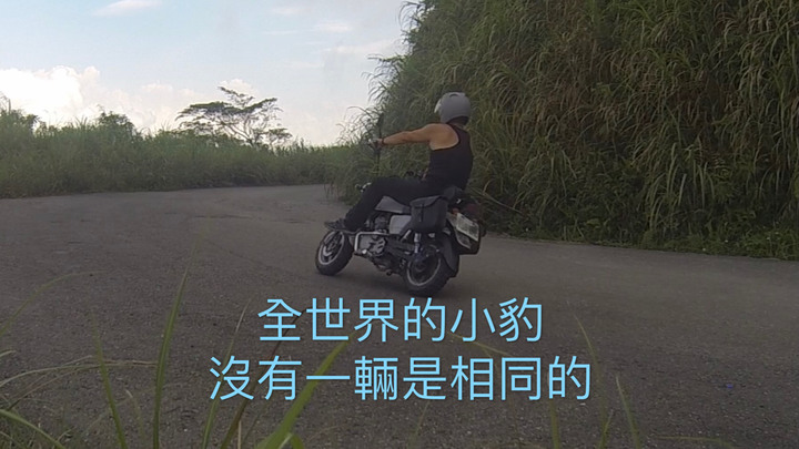 【末日騎士】 天生狂野 與獸同奔 生鬼止步