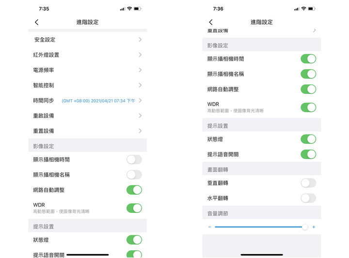 高清無線網路攝影機試用心得:FOSCAM R2M家庭守門員