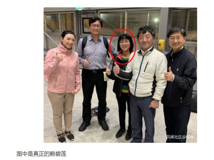 習慣性造假