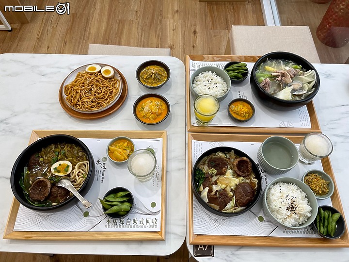嘉義美食餐廳|來道好食雞|外帶套餐現折20|滿額集點送你吃|