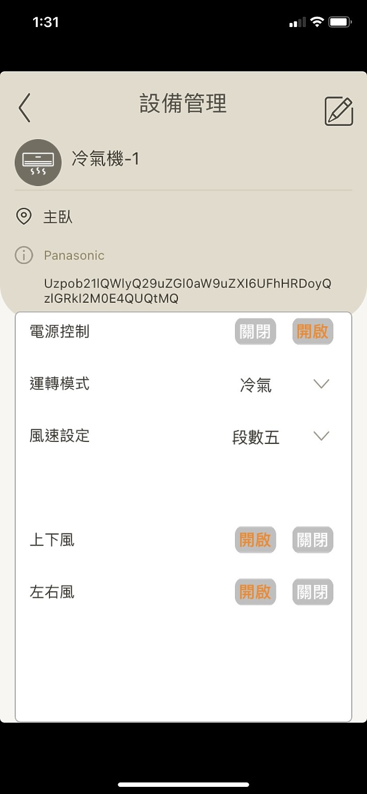 超推薦Panasonic RX頂級旗艦-分離式冷暖空調/冷氣,實在太喜歡nanoe™健康科技與ECONAVY智慧節能科技,不僅省電又能讓我呼吸安全、清新好空氣~