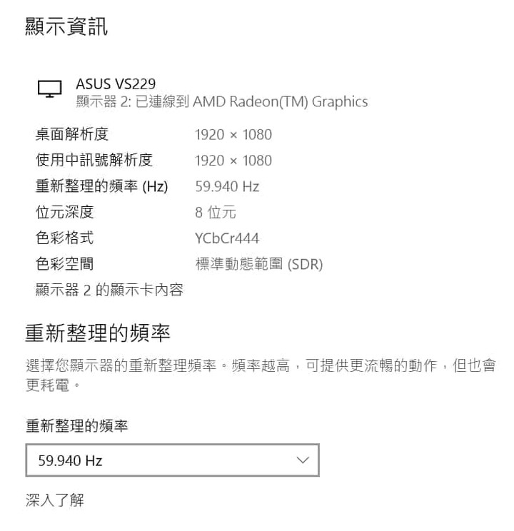 ROG Zephyrus G15 GA503QM 外接螢幕測試