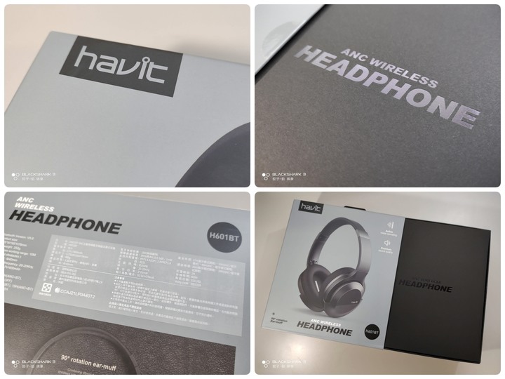 [ 開箱 - 舒適與音質 雙重享受 ] Havit 海威特 H601BT ANC主動降噪藍牙無線 耳罩式耳機