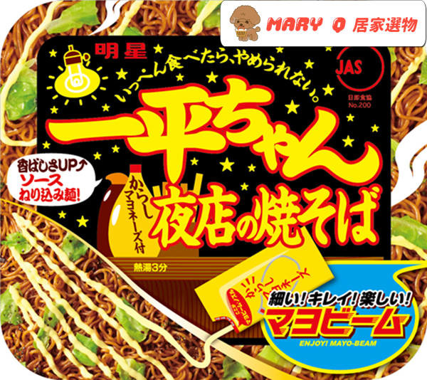 日本泡麵大PK日清、一平夜店炒麵、超大盛炒麵你會選?!