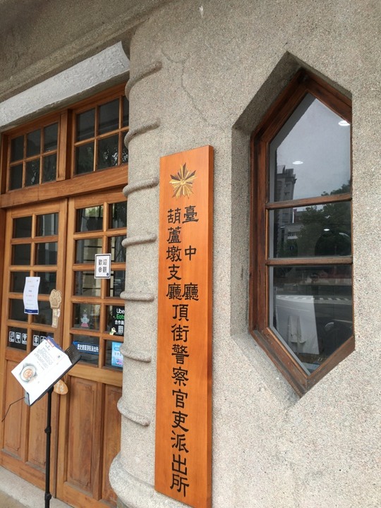 騎 遊 豐 原.發 現 葫 蘆 墩