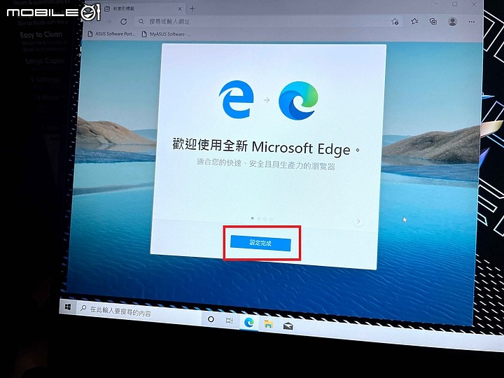 點我看大圖 防疫期間在網購買筆電卻不會設定? 新手懶人包教學來啦~!
