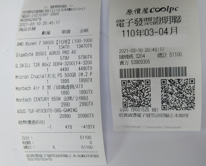 點我看大圖