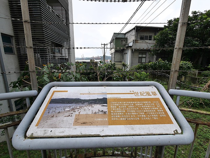 基隆市長官邸｜松浦社宅 — 濱海豪門住宅又一處，轉折為曾經的市長官邸