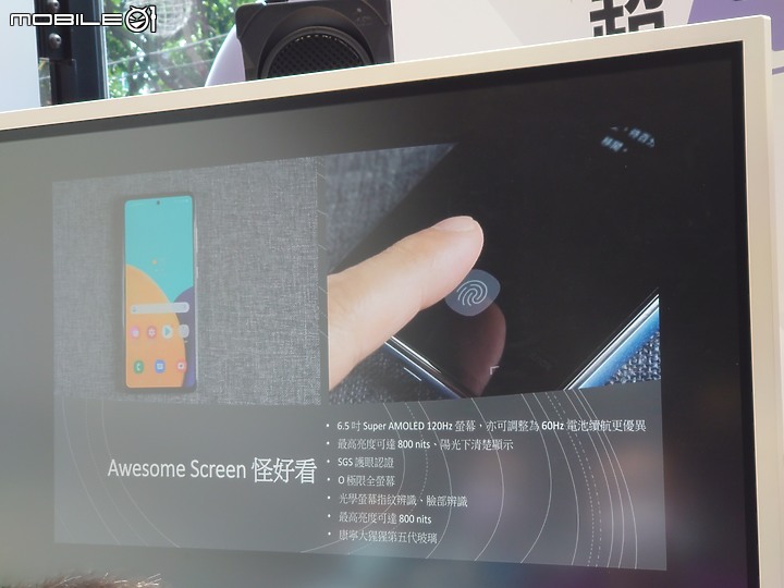 [體驗會心得文]Samsung Galaxy A52 5G 超A咖、怪好玩
