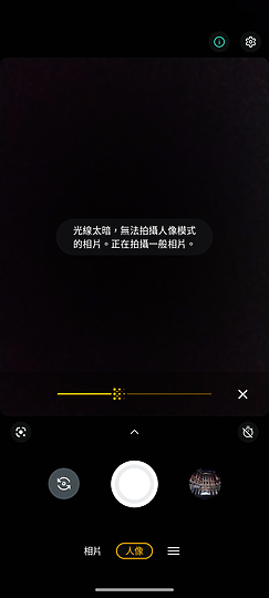 Motorola g10 / g30體驗 主攻大電量的平價新選