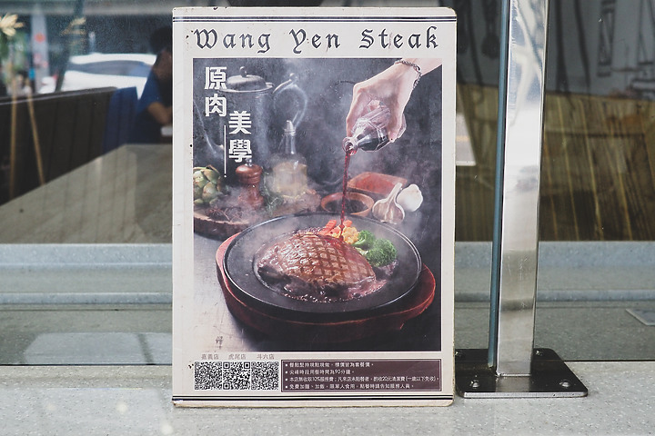快餐車直送 | 王牪牛排 美食餐飲館 員林店