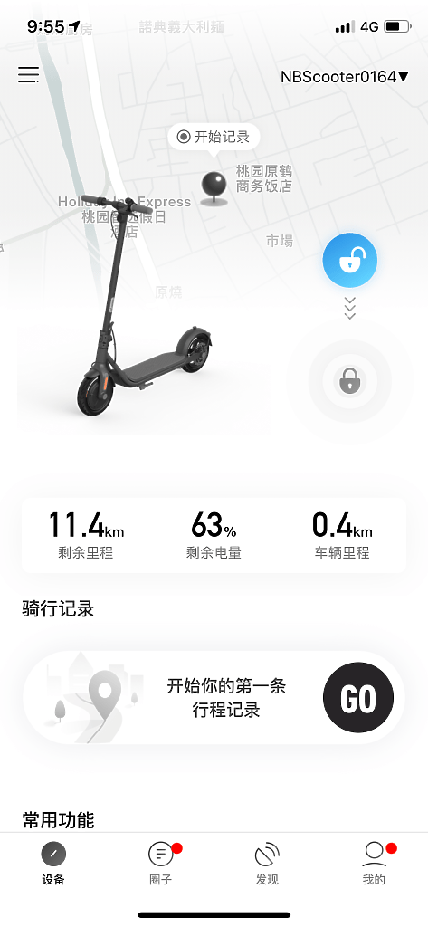 【 開箱 】10吋胎超值入門之選 - Segway-Ninebot 電動滑板車 F20A