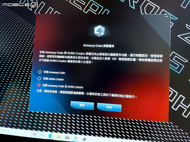 點我看大圖 防疫期間在網購買筆電卻不會設定? 新手懶人包教學來啦~!