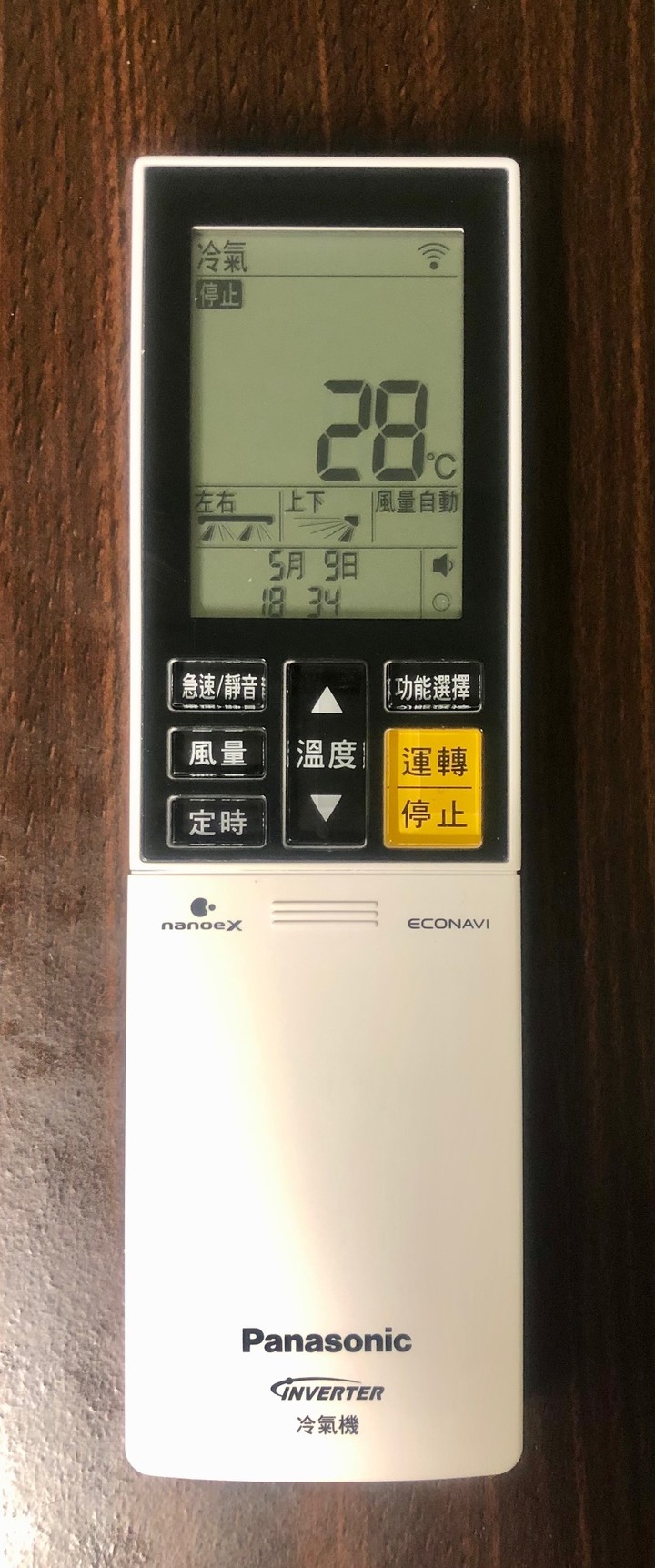 「Panasonic RX頂級旗艦-分離式冷暖空調/冷氣」三個夢想一次滿足，「省電、健康、智慧」我全都要!!