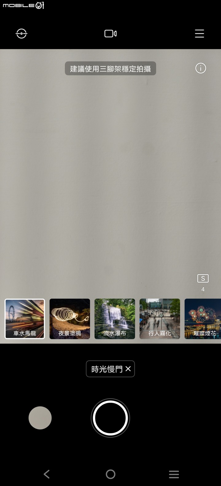 點我看大圖 一個女生單車手的vivo X60 Pro 旗艦手機開箱評測|五軸防手震.單手拍都穩