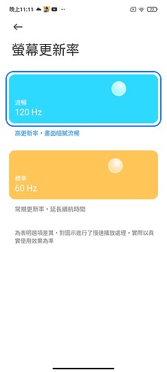 紅米 Note 10 Pro 體驗|億萬畫素走進平價戰區
