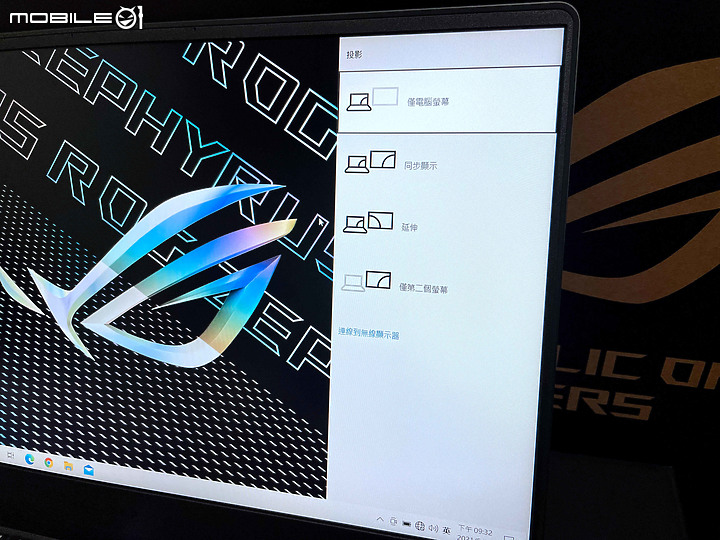 點我看大圖 因防疫要遠距教學, 既然買到了 ROG Zephyrus G15 那就來開箱吧!