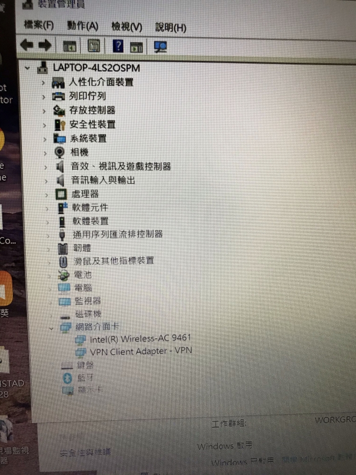 筆電asus x509jb突然抓不到wifi訊號