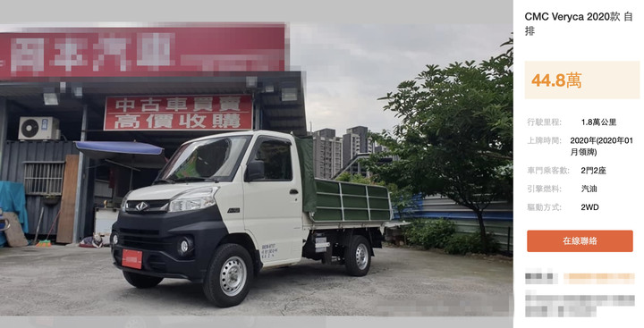 Altis中古車價說第二,誰敢說第一?這數字錯了?