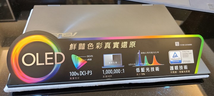 Asus zenbook flip 13 ux363 初步體驗心得 + ZenScreen MB16AMT