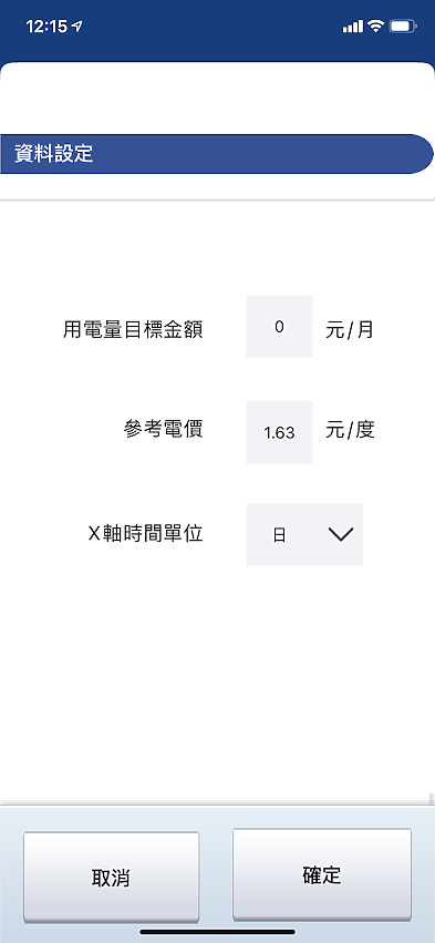Panasonic RX頂級旗艦-分離式冷暖空調/冷氣-集省電、健康、智慧於一身!CS-RX50GA2/CU-RX50GHA2
