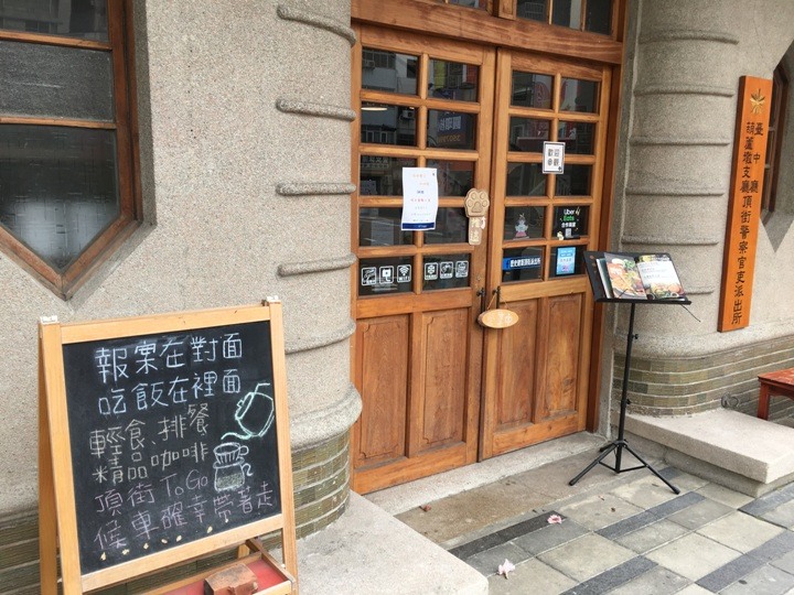 騎 遊 豐 原.發 現 葫 蘆 墩