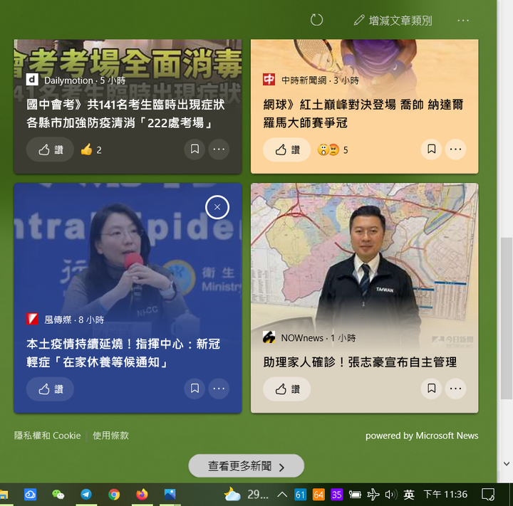 來裝 Win10(21H2) - 21382 勇士開發版@_@