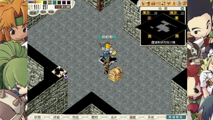 『魔力寶貝：永恆初心』 沒落的村莊任務！我來偷學你魔法了！