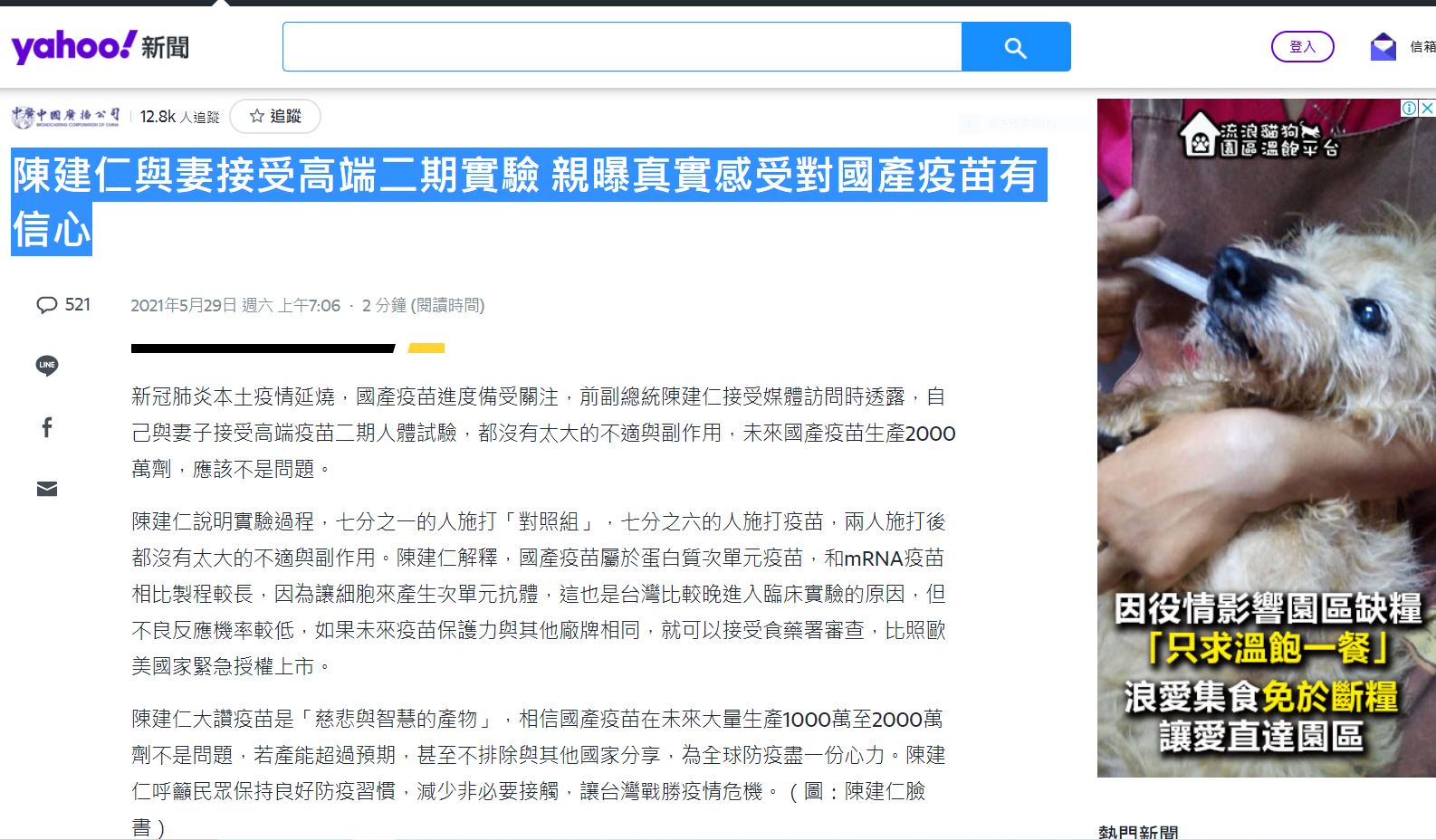 點我看大圖