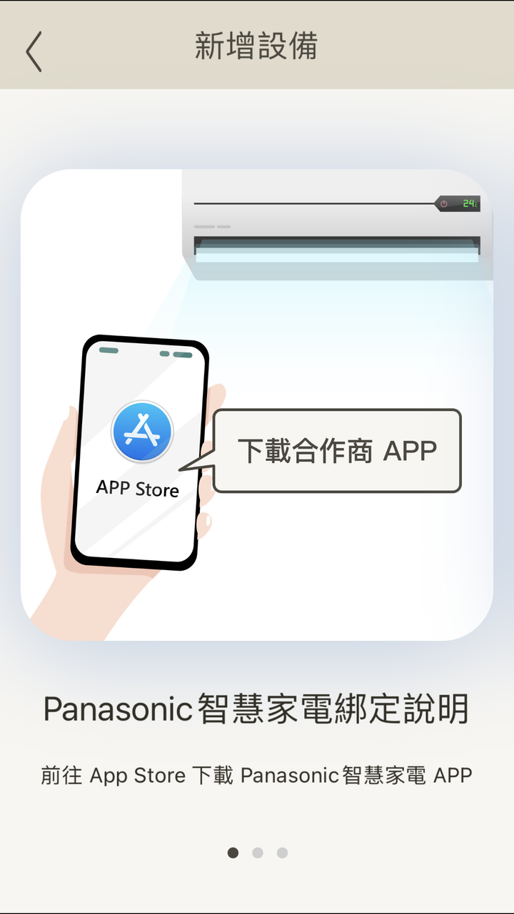 超推薦Panasonic RX頂級旗艦-分離式冷暖空調/冷氣，實在太喜歡涼爽又省電、健康好空氣、功能好智慧…但真的那麼完美?當然要來場硬派考驗!!