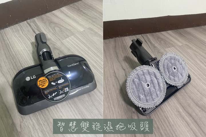 【開箱】中華敏兒大戰塵蟎心得分享- LG A9Ｋ濕拖吸塵器