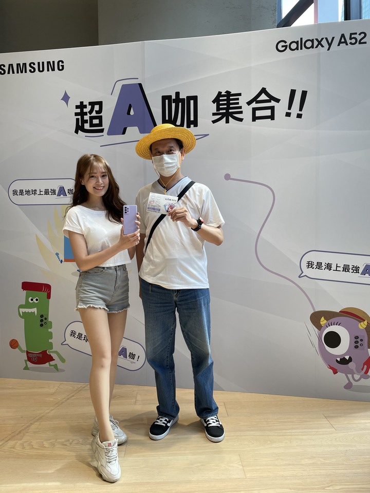 超A咖 怪好玩！Galaxy A52 5G產品體驗會
