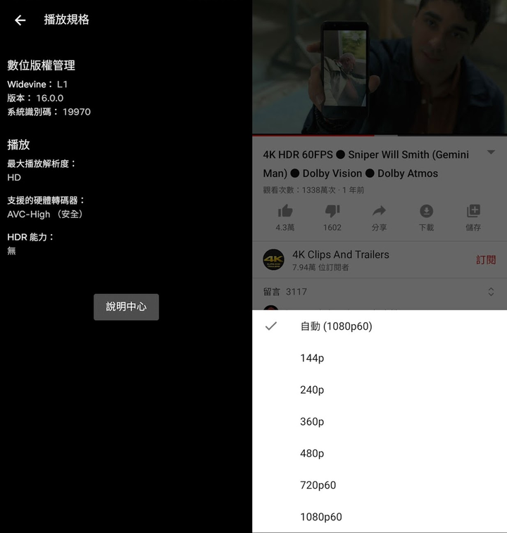 Galaxy M12 五千內划不划算 - 21 Galaxy M12 五千內划不划算 - 21