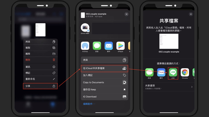 App 分享 - 馬克記帳 : 以 Markdown 為基礎的記帳 App