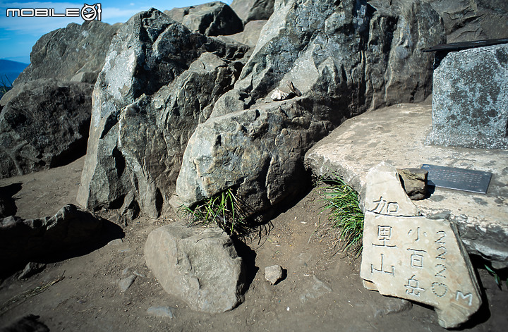 南庄加里山半日行