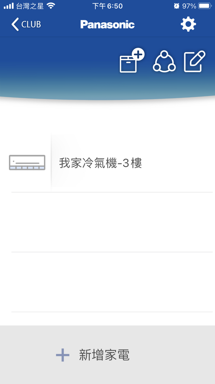 「Panasonic RX頂級旗艦-分離式冷暖空調/冷氣」三個夢想一次滿足，「省電、健康、智慧」我全都要!!