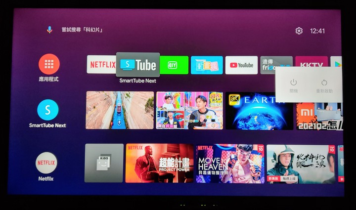 台灣製造! Dynalink Android TV電視盒開箱