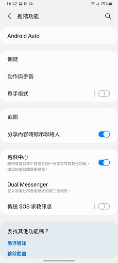 三星Galaxy M12體驗 五千有找的90Hz長效續航機