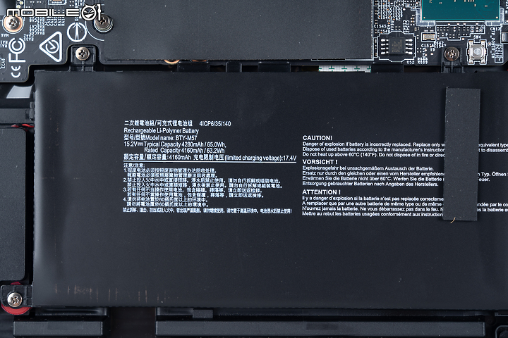 MSI GP76 Leopard 電競筆電 低調龍魂隱藏不住強大效能