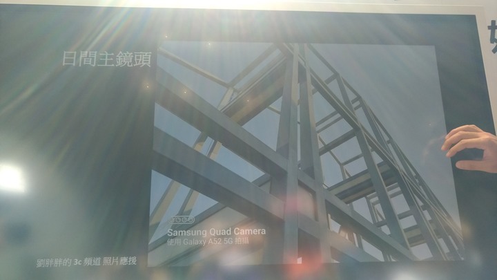 [體驗會心得] Samsung Galaxy A52 5G 超A咖、怪好玩