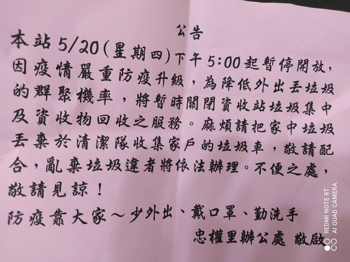 點我看大圖