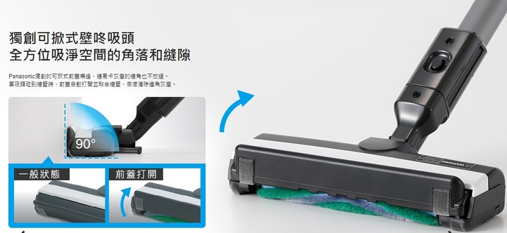 匠心獨具的日式工藝，Panasonic無線吸塵器MC-BJ990