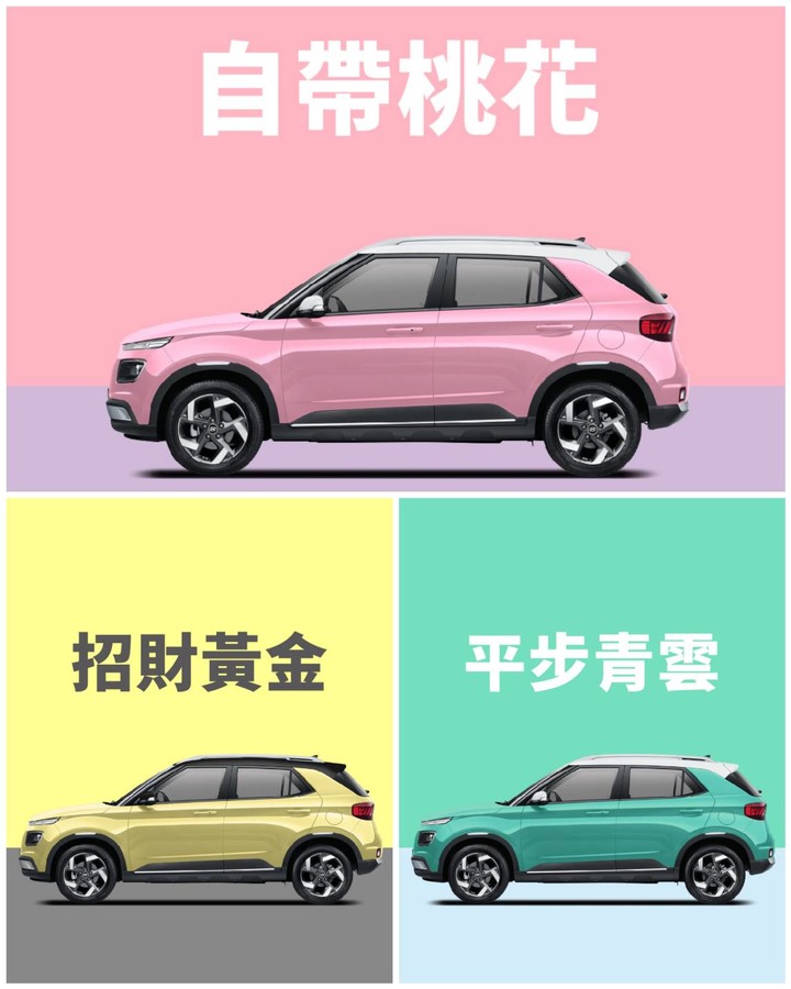 點我看大圖 Hyundai Venue「堤芬妮 · 藍」「珍妮佛 · 黃」 靜態賞車