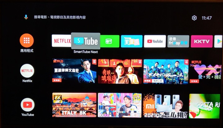 台灣製造! Dynalink Android TV電視盒開箱