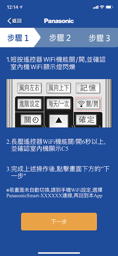 Panasonic RX頂級旗艦-分離式冷暖空調/冷氣-集省電、健康、智慧於一身!CS-RX50GA2/CU-RX50GHA2