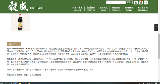 點我看大圖