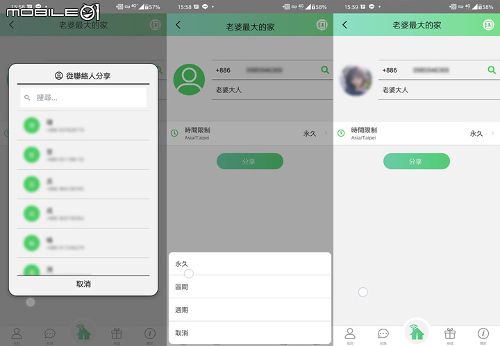 【心得】從業記者換電子鎖的分享｜AiLock智慧鎖（文長